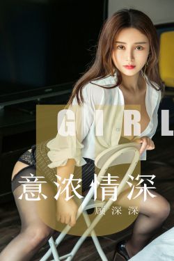 农场主的女儿们经典